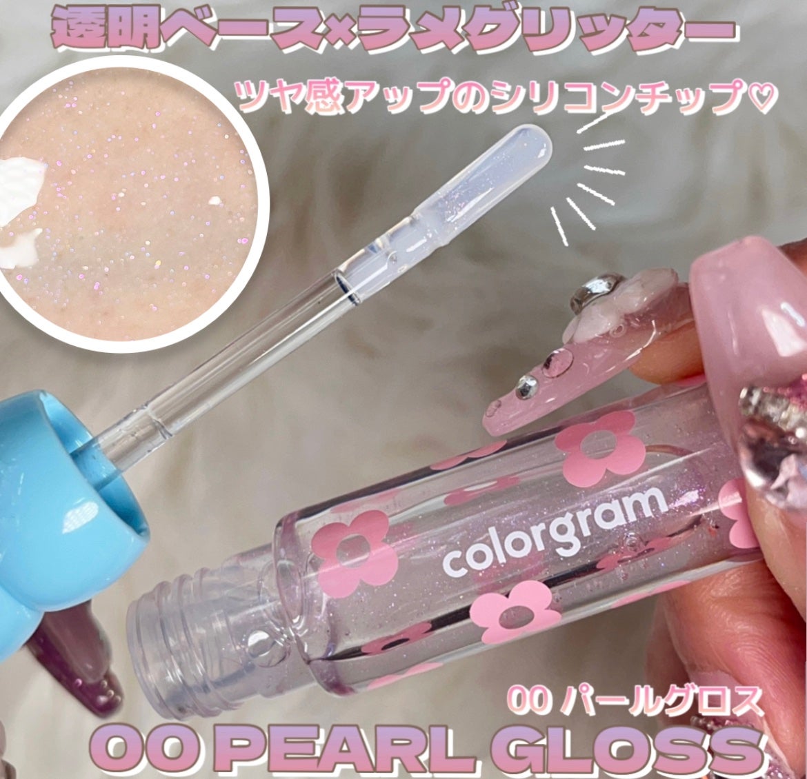 タンフルグラスティント/Colorgram/リップティントを使ったクチコミ(2枚目)