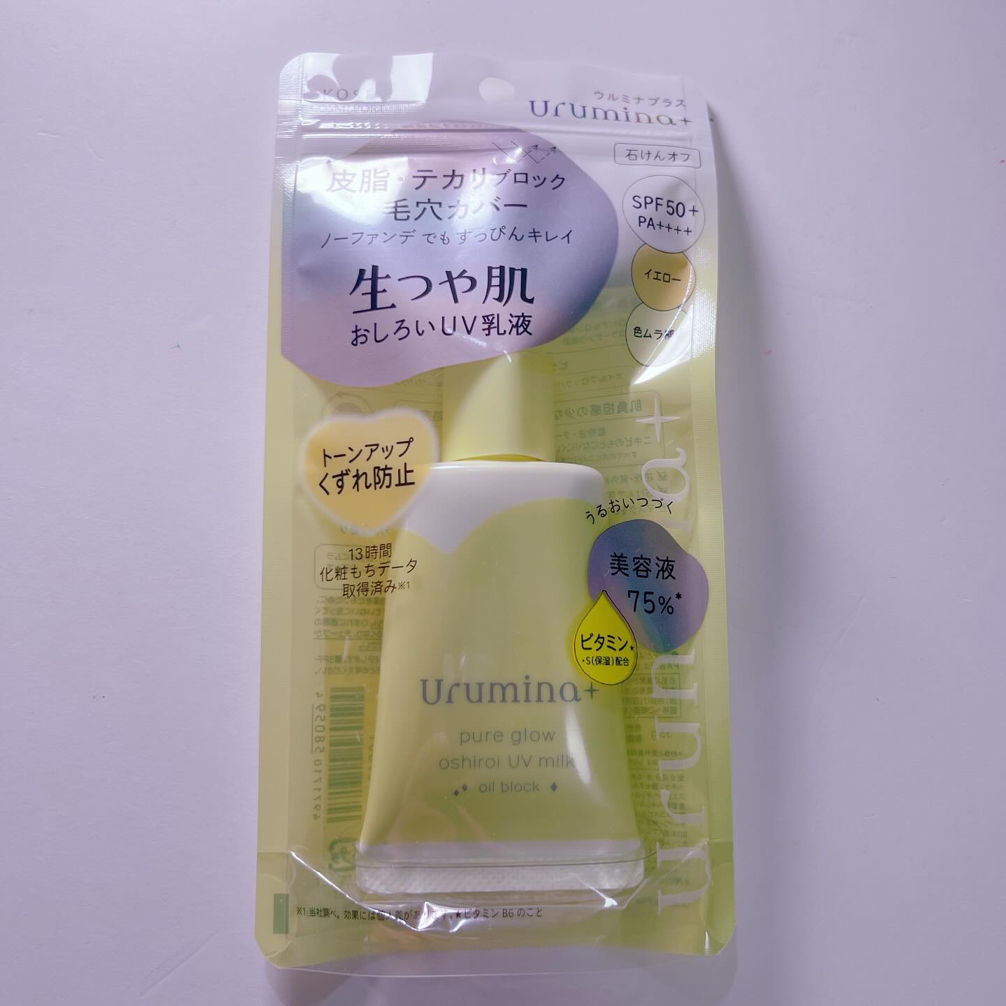 ウルミナプラス 生つや肌おしろい乳液 オイルブロック/ウルミナプラス/乳液を使ったクチコミ（1枚目）