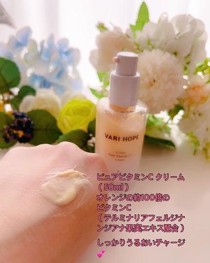 8デイズピュアビタミンCアンプル/VARI:HOPE/美容液を使ったクチコミ(2枚目)