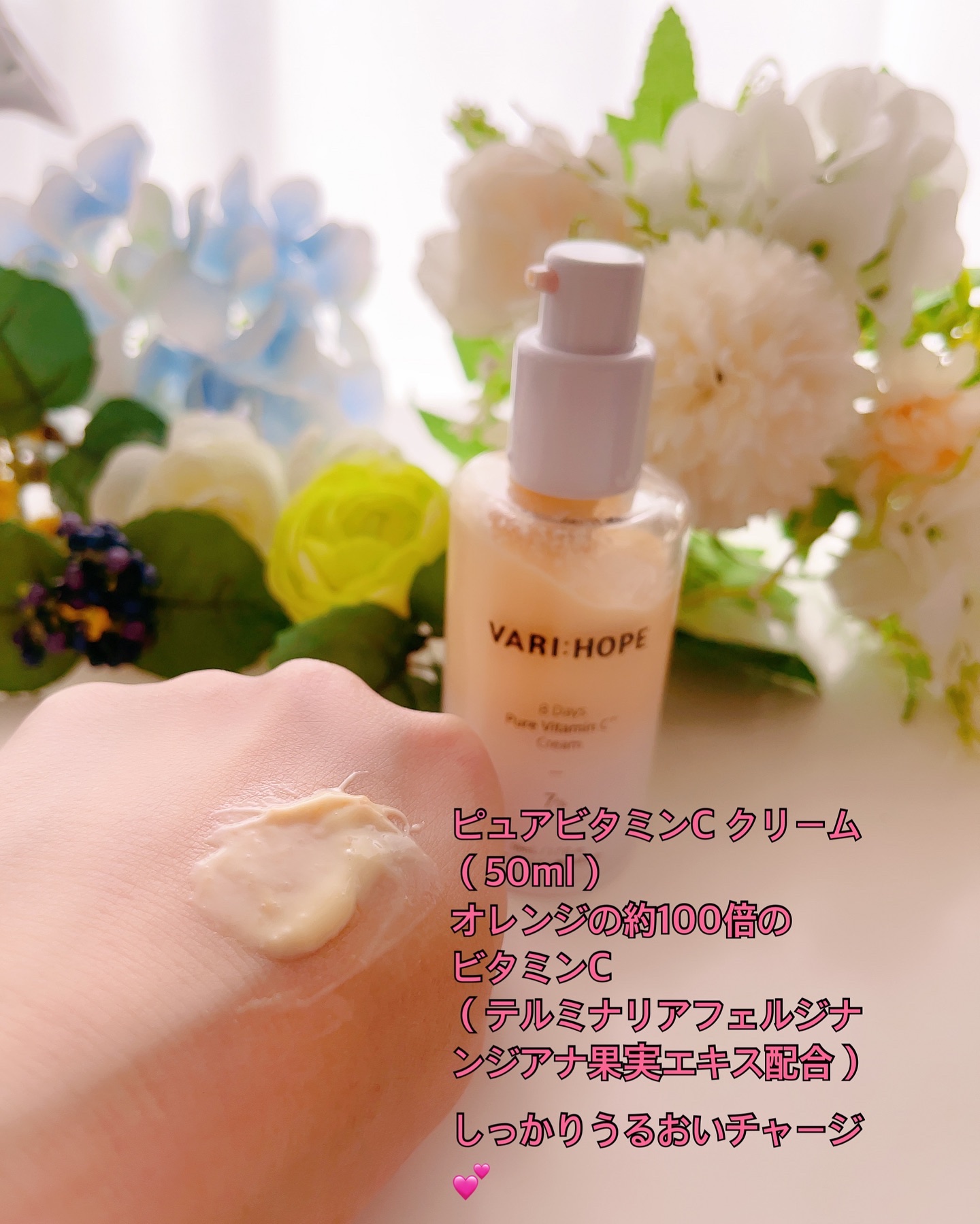 ピュアビタミンCマスクパック/VARI:HOPE/シートマスク・パックを使ったクチコミ（2枚目）