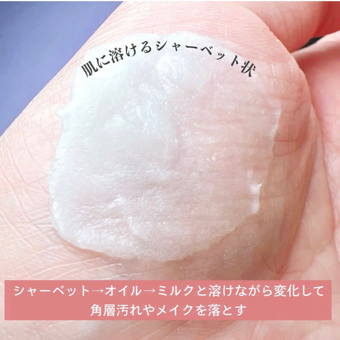 コンマス オン ライフ エッセンシャル クレンジング バーム/Heart Percent/クレンジングバームを使ったクチコミ(3枚目)