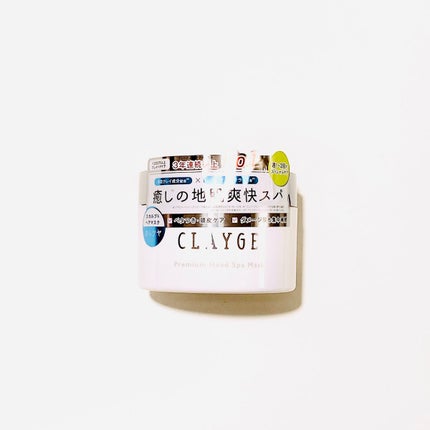 プレミアムヘッドスパマスク /CLAYGE/ヘアマスク・ヘアパックを使ったクチコミ(2枚目)