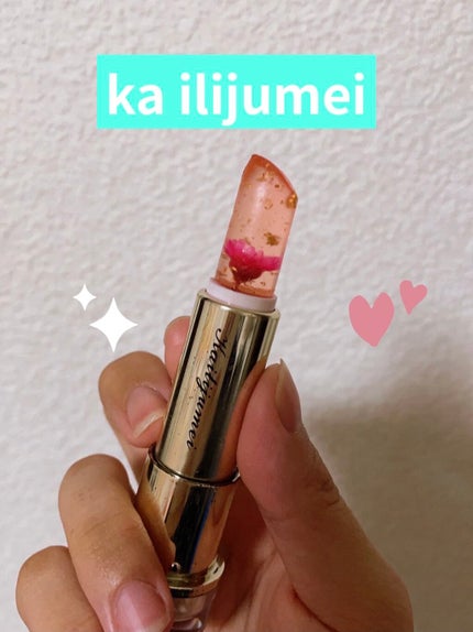 フラワーティントリップN オイルイン/Kailijumei/リップティントを使ったクチコミ(1枚目)