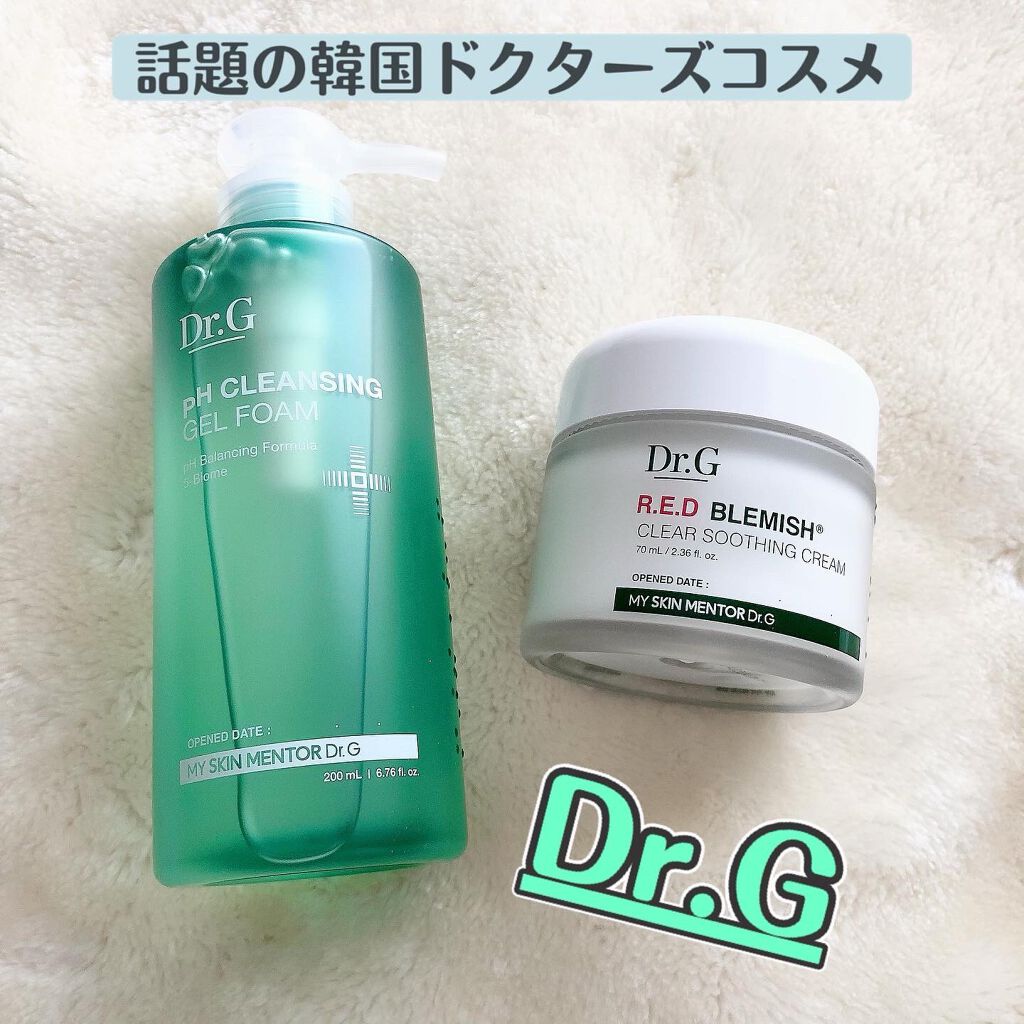 レッドB・Cスムージングクリーム/Dr.G/フェイスクリームを使ったクチコミ（1枚目）