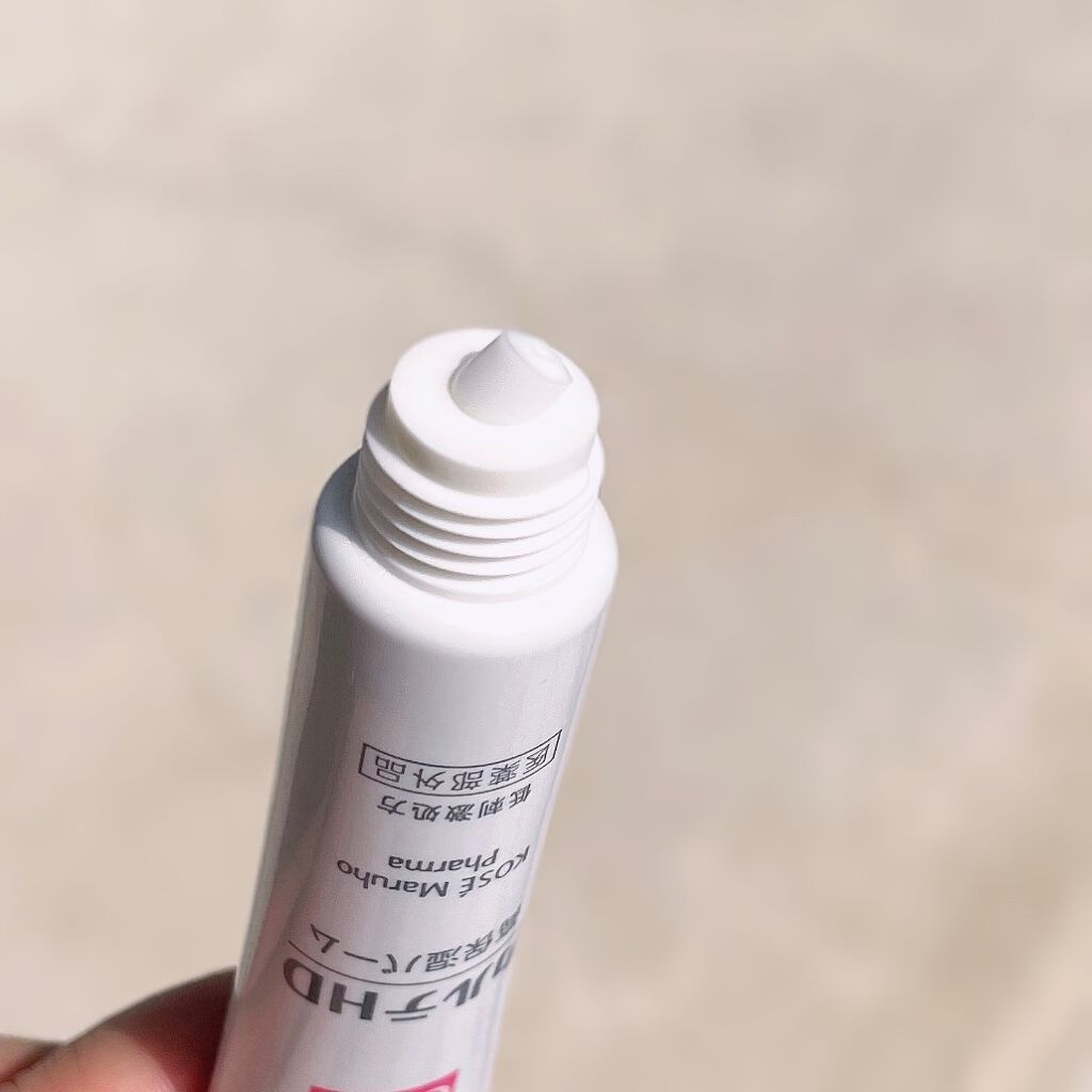 モイスチュア バーム/カルテHD/フェイスバームを使ったクチコミ（3枚目）