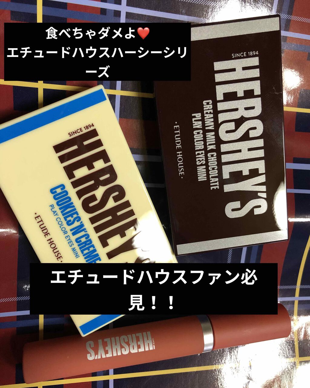 ハーシー プレイカラーアイズミニ/ETUDE/アイシャドウパレットを使ったクチコミ(1枚目)