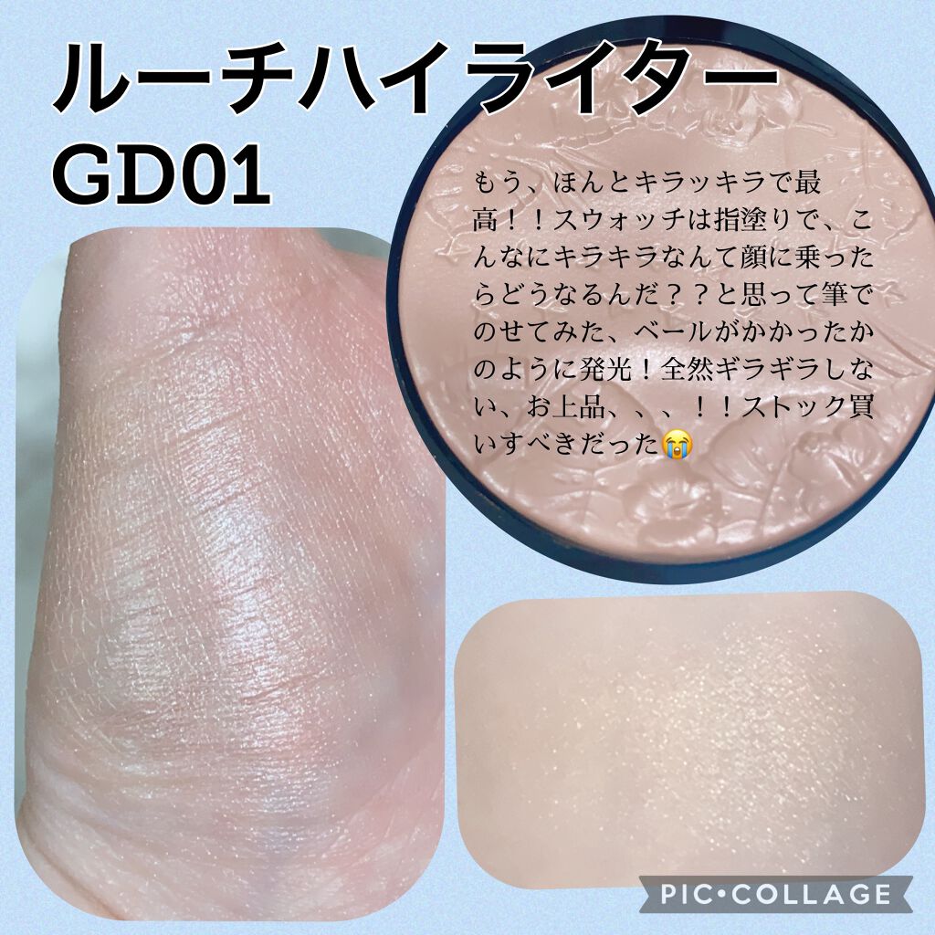 フラロッソ ルーチ ブラッシュ/アスタリフト/パウダーチークを使ったクチコミ（3枚目）