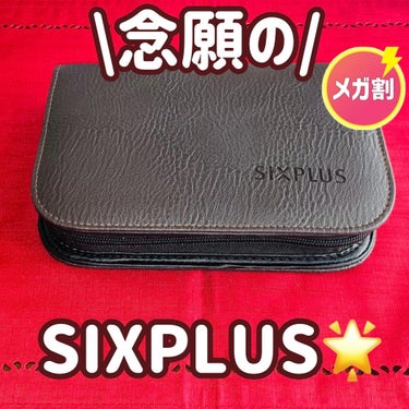 SIXPLUS 貴族のゴールド メイクブラシ11本セット 化粧ポーチ付きのクチコミ「＼メガ割購入品／

念願のSIXPLUSメイクブラシセット！！

まさに「貴族」のブラシだった.....」（1枚目）