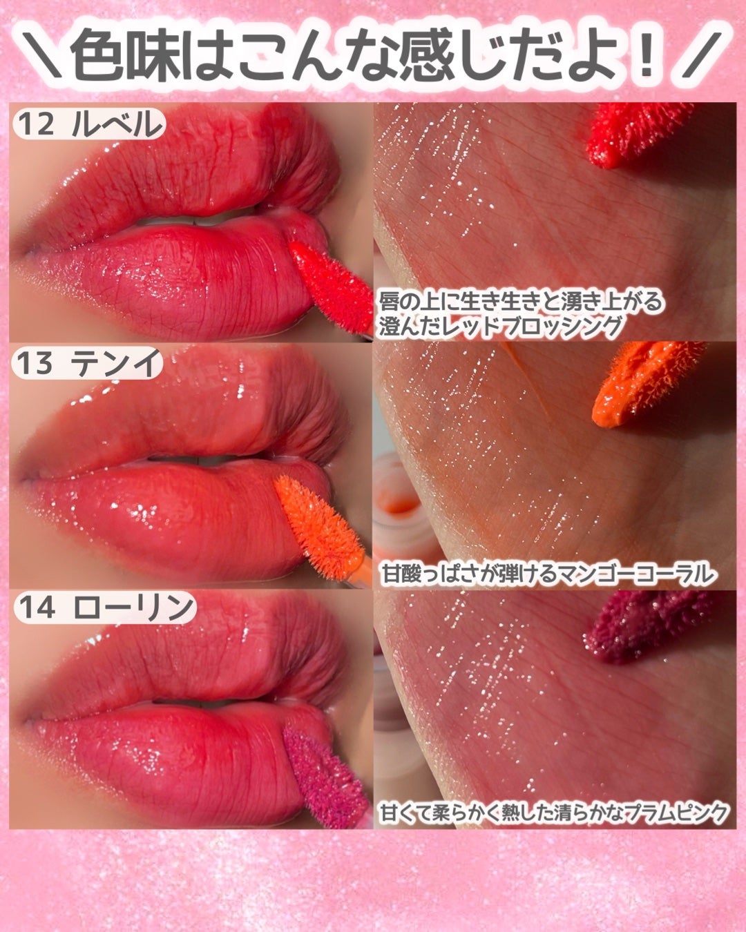 ハートクラッシュ ベアグレイズティント/HOLIKA HOLIKA/リップティントを使ったクチコミ(3枚目)