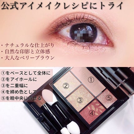 ドラマティックスタイリングアイズ/マキアージュ/アイシャドウパレットを使ったクチコミ(3枚目)