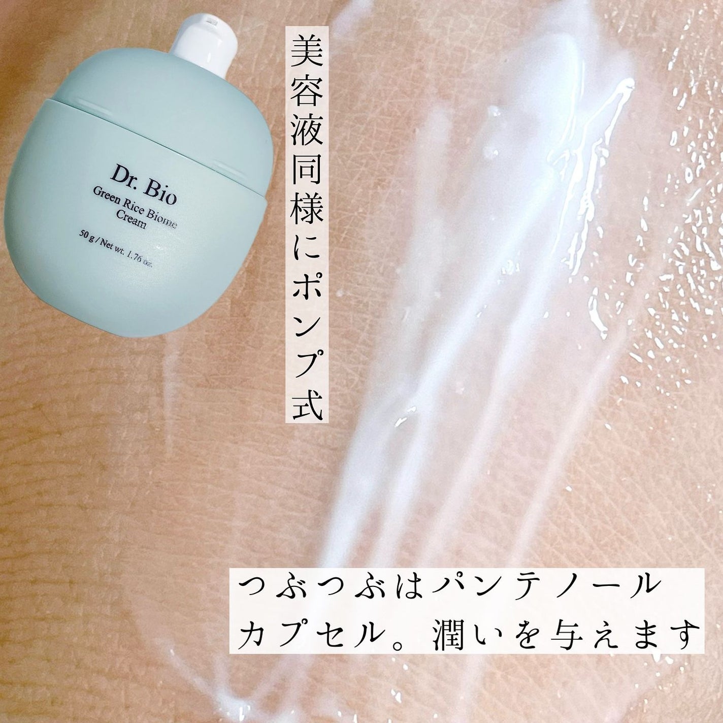 緑米バイオーム™トーンアップツヤアンプル/Dr.Bio/美容液を使ったクチコミ(10枚目)