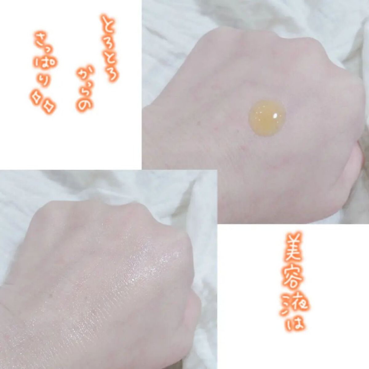 ビタシープラス 化粧水/MISSHA/化粧水を使ったクチコミ（3枚目）