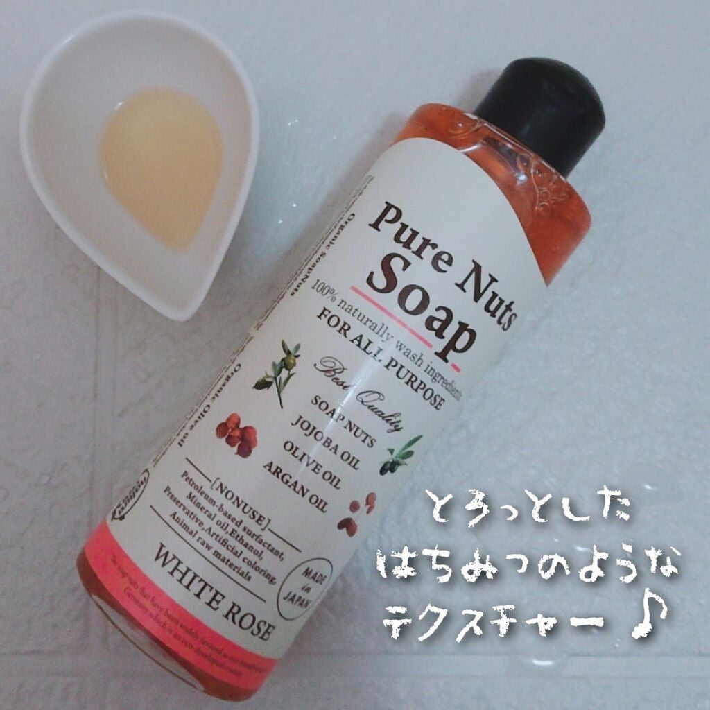 ピュアナッツソープ ホワイトローズの香り/ナチュラセラ/洗顔フォームを使ったクチコミ（3枚目）