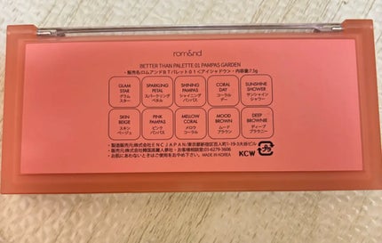 ベターザンパレット/rom&nd/アイシャドウパレットを使ったクチコミ(2枚目)