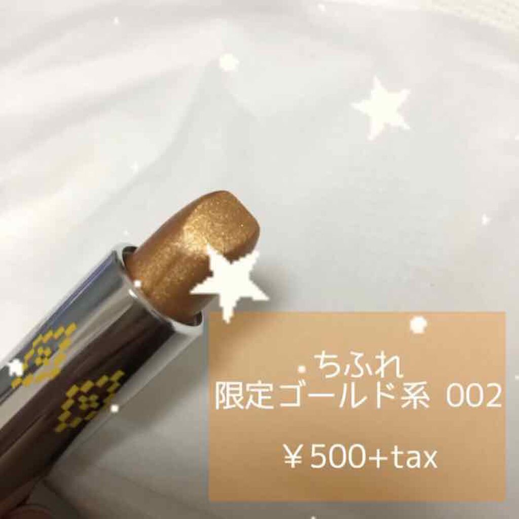 リップフォンデュ/メンソレータム/リップバームを使ったクチコミ（1枚目）