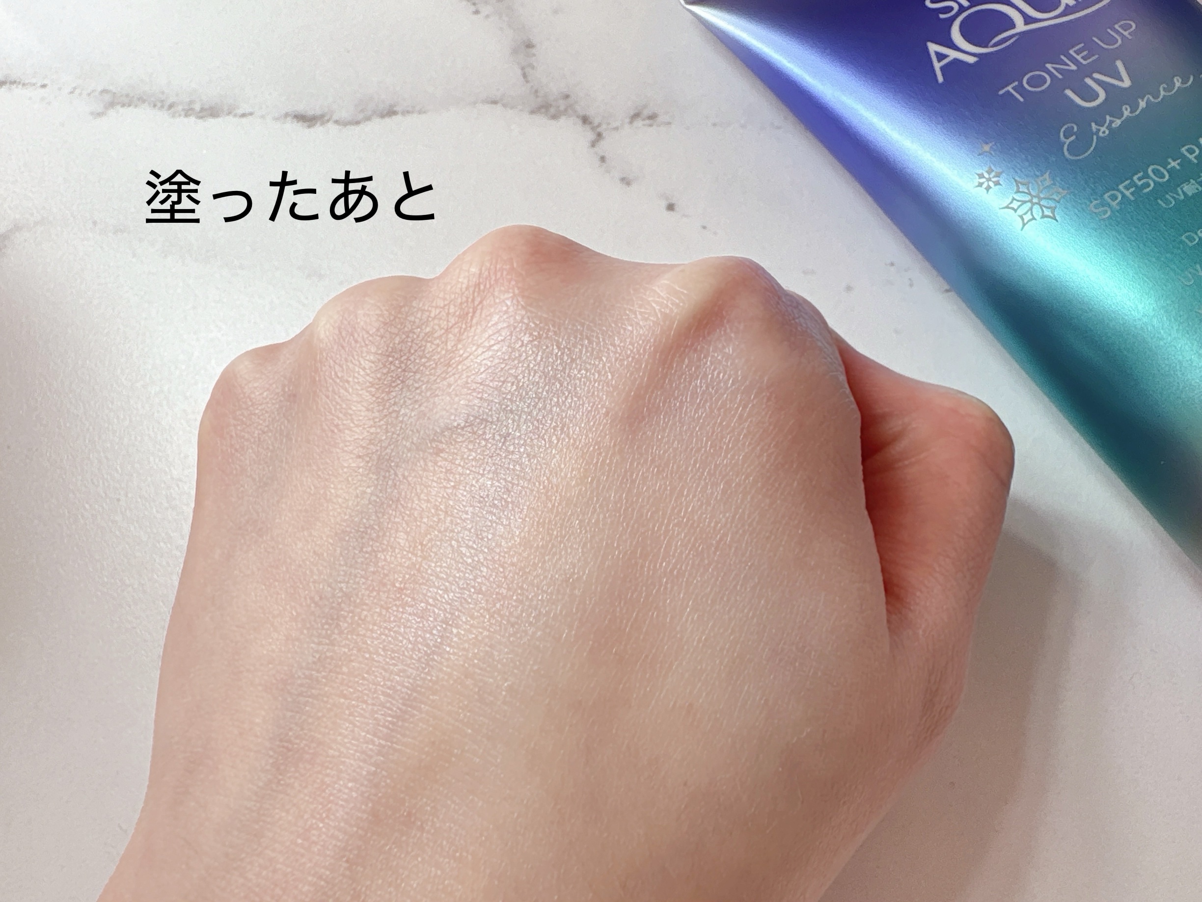 スキンアクア トーンアップUVエッセンス/スキンアクア/日焼け止めクリームを使ったクチコミ（3枚目）