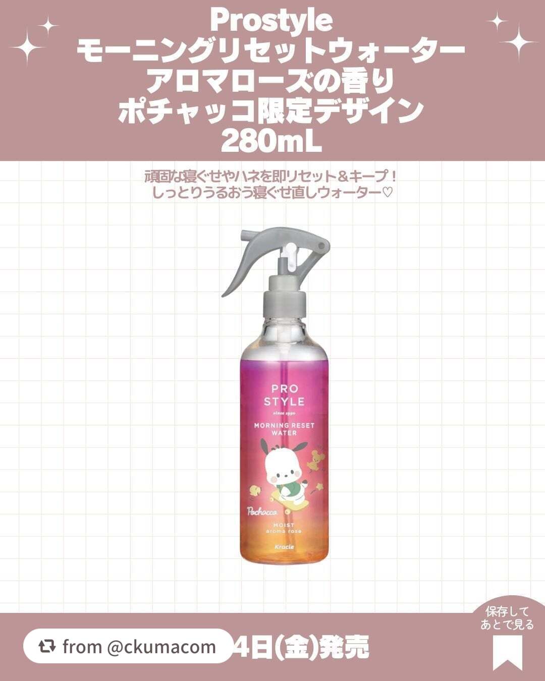 ボディミルク ブライトニング&エイジングケア<医薬部外品>/ファンケル/ボディミルクを使ったクチコミ(8枚目)