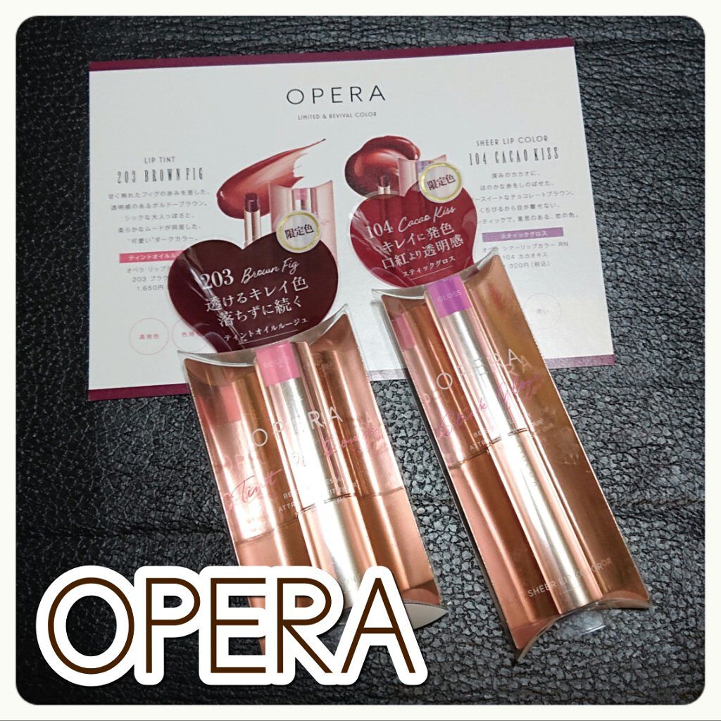 オペラ シアーリップカラー RN/OPERA/リップグロスを使ったクチコミ（1枚目）