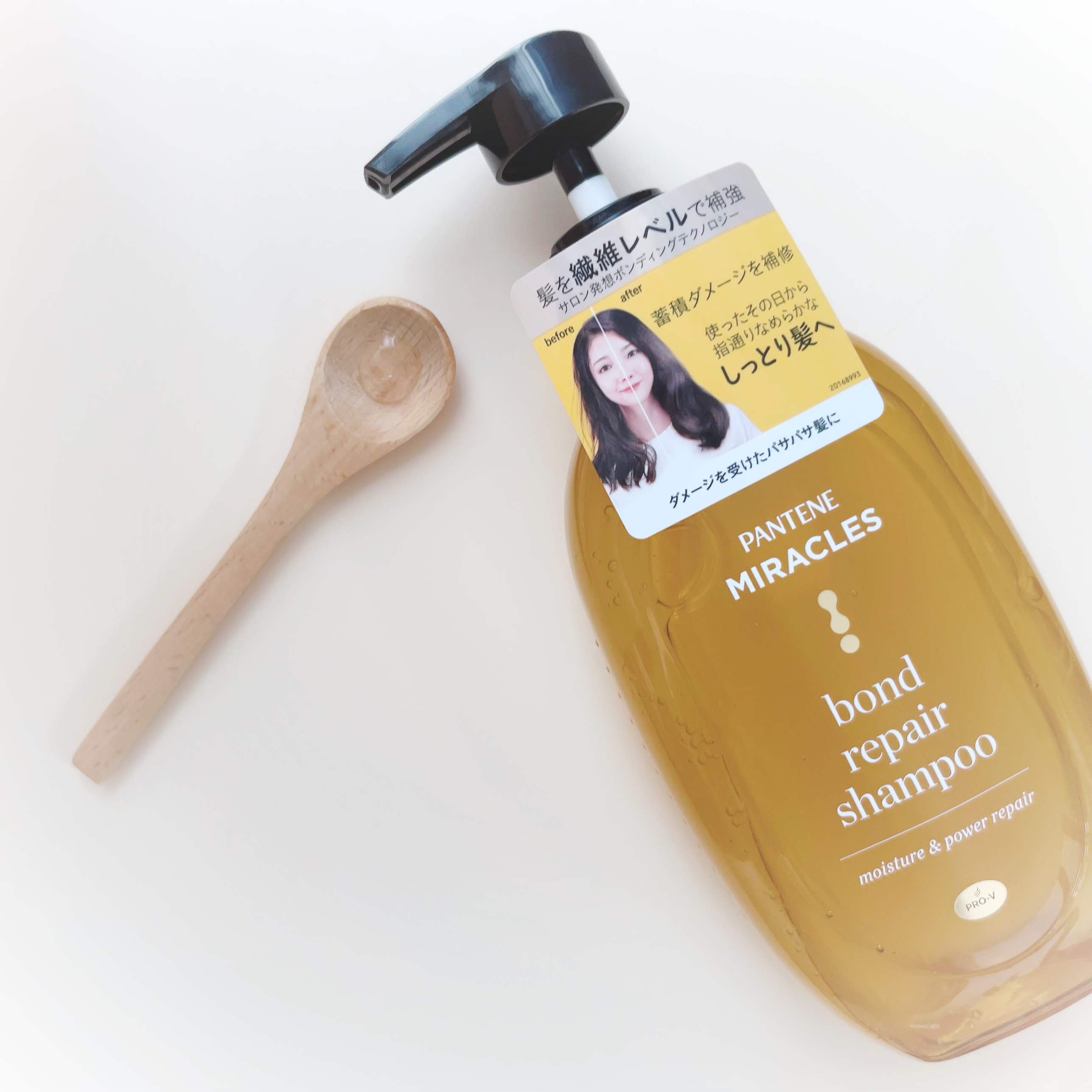 ボンドリペアシリーズ モイスチャー＆パワーリペア  シャンプー＆トリートメント/パンテーン/市販シャンプーを使ったクチコミ（2枚目）