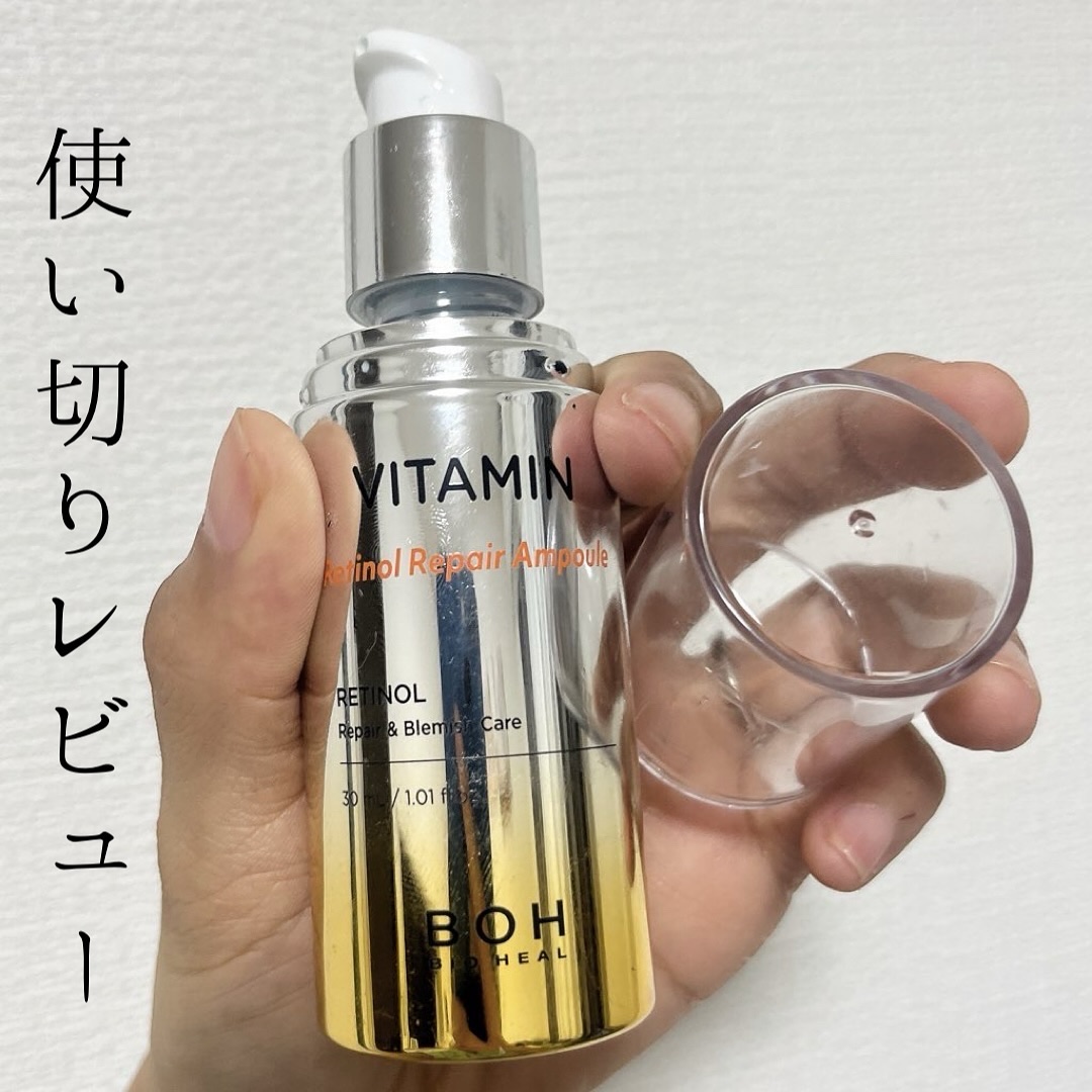 ビタミンレチノールリペアアンプル/BIOHEAL BOH/美容液を使ったクチコミ（1枚目）