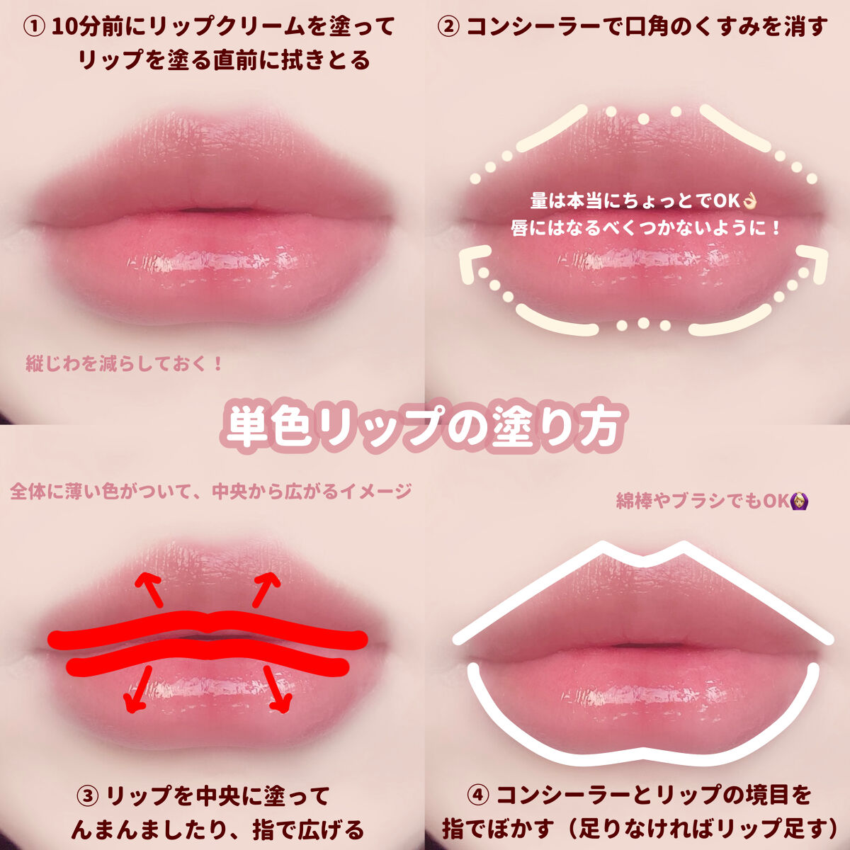 カバーパーフェクション チップコンシーラー/the SAEM/リキッドコンシーラーを使ったクチコミ（2枚目）