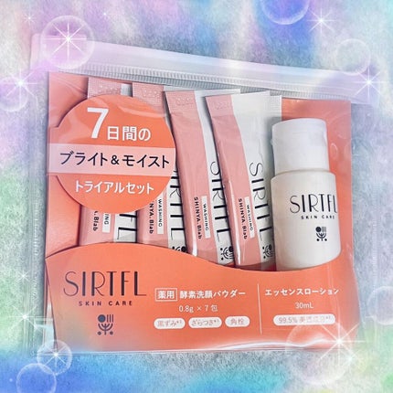 SIRTFL ブライトアップ トライアルセット/SIRTFL/トライアルキットを使ったクチコミ(1枚目)