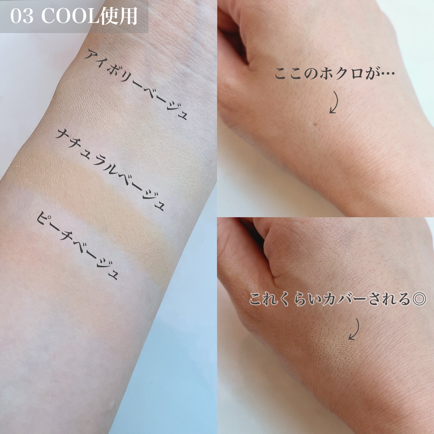 カバーアッププロコンシーラー/TFIT/パレットコンシーラーを使ったクチコミ(3枚目)