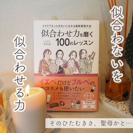 台座付きスパチュラ/あやんぬ/その他スキンケアグッズを使ったクチコミ(1枚目)