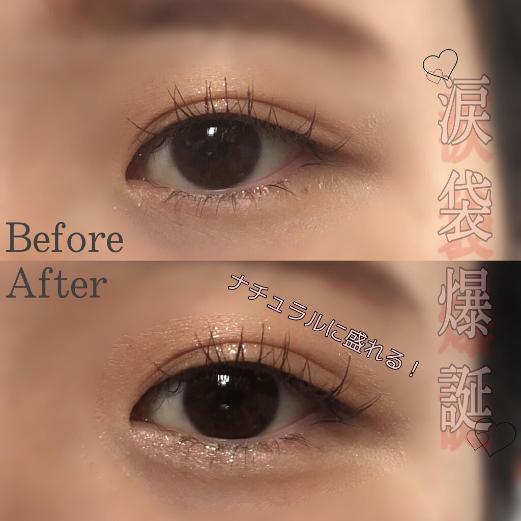 アンダーアイメーカー/dasique/アイシャドウパレットを使ったクチコミ(1枚目)