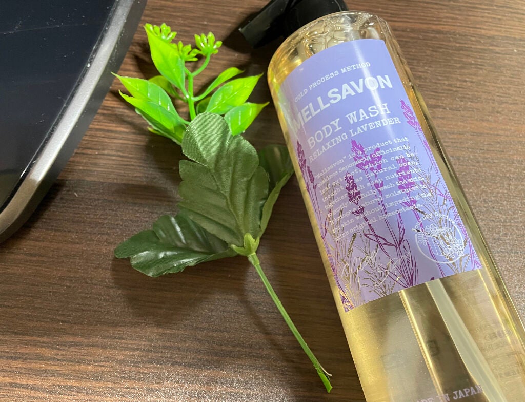 ボディウォッシュ リラクシングラベンダー/Mellsavon/ボディソープを使ったクチコミ(2枚目)