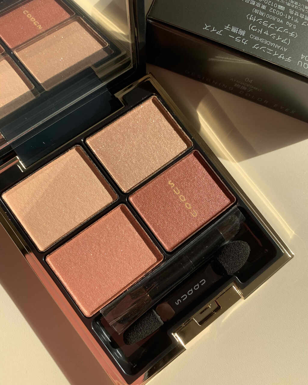 デザイニング カラー アイズ/SUQQU/アイシャドウパレットを使ったクチコミ（1枚目）