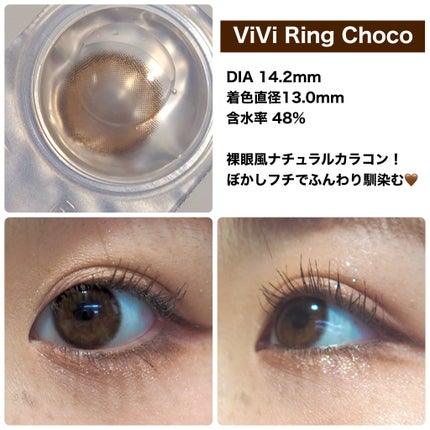 ViVi Ring 1day/OLENS/ワンデー(1DAY)カラコンを使ったクチコミ(2枚目)