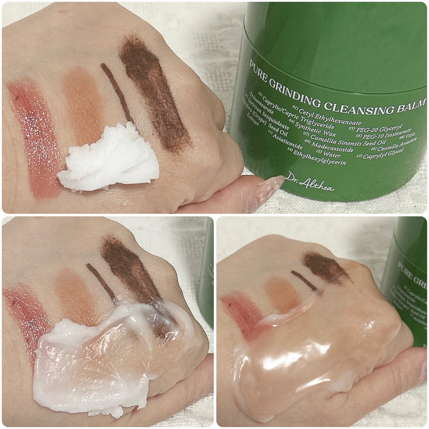 ピュアグラインディングクレンジングバーム/Dr.Althea/クレンジングバームを使ったクチコミ(3枚目)