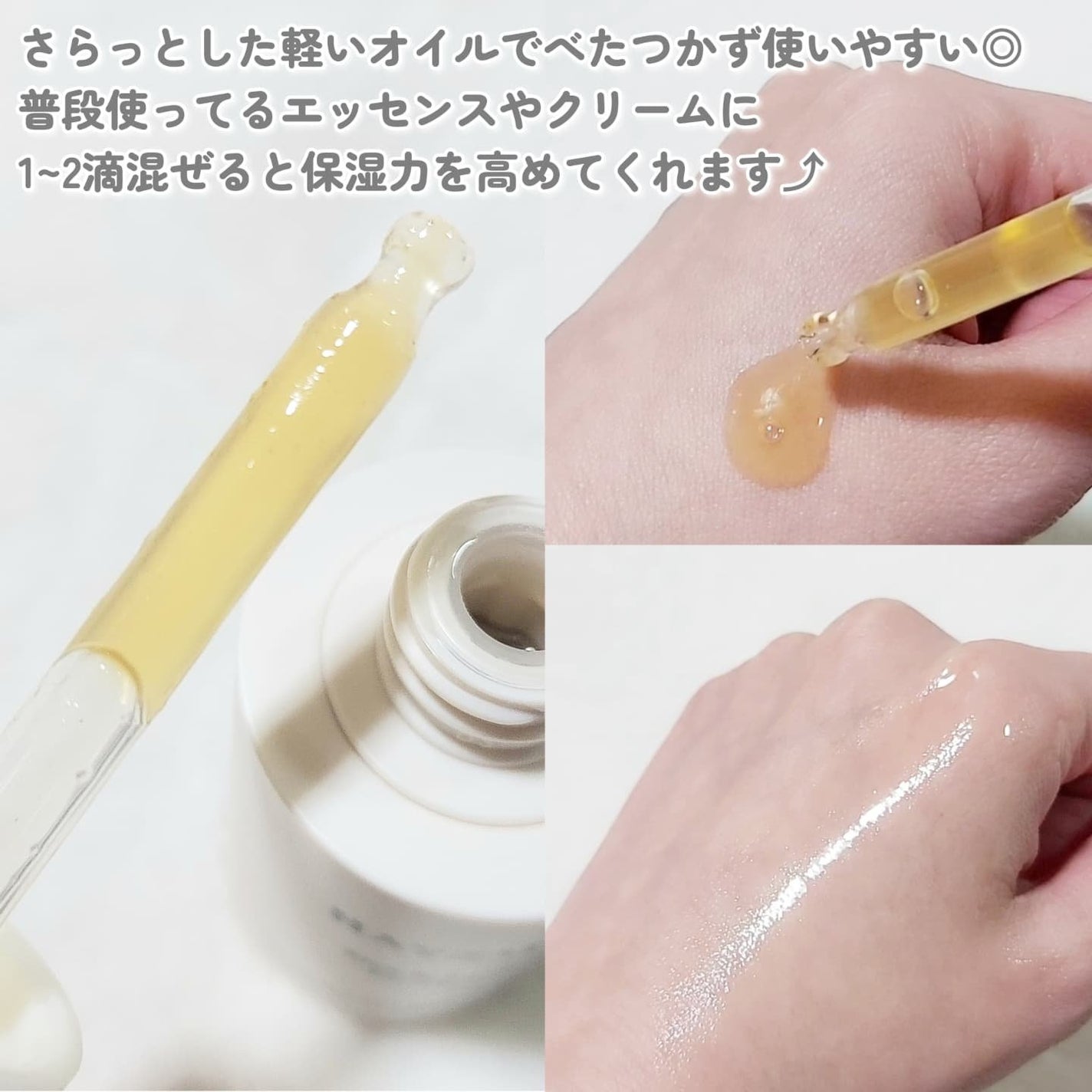 RICE BRAN OIL for face/HAYEJIN/フェイスオイルを使ったクチコミ(4枚目)