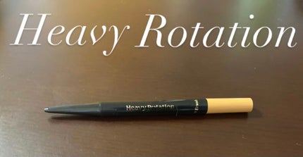 アイブロウペンシル/ヘビーローテーション/アイブロウペンシルを使ったクチコミ(1枚目)