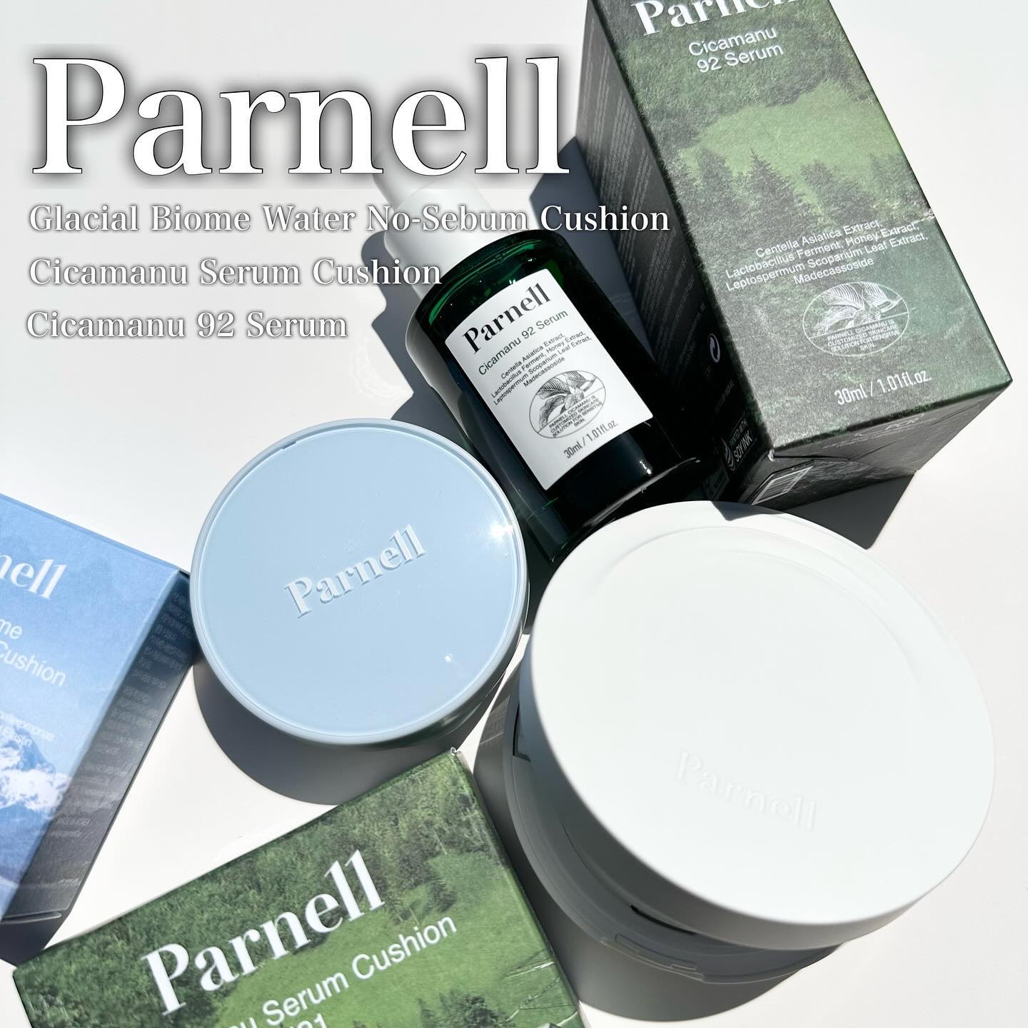 グラシアル　バイオーム　ウォーター　ノーセバム　クッション/parnell/クッションファンデーションを使ったクチコミ（1枚目）