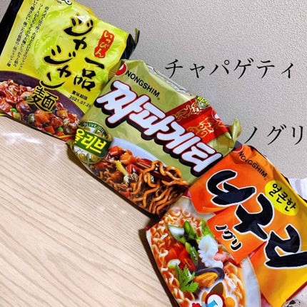 ぱむ氏🐼 on LIPS 「みなさんこんばんは🌝今日はスマフォからでの更新でございます👏今..」(2枚目)