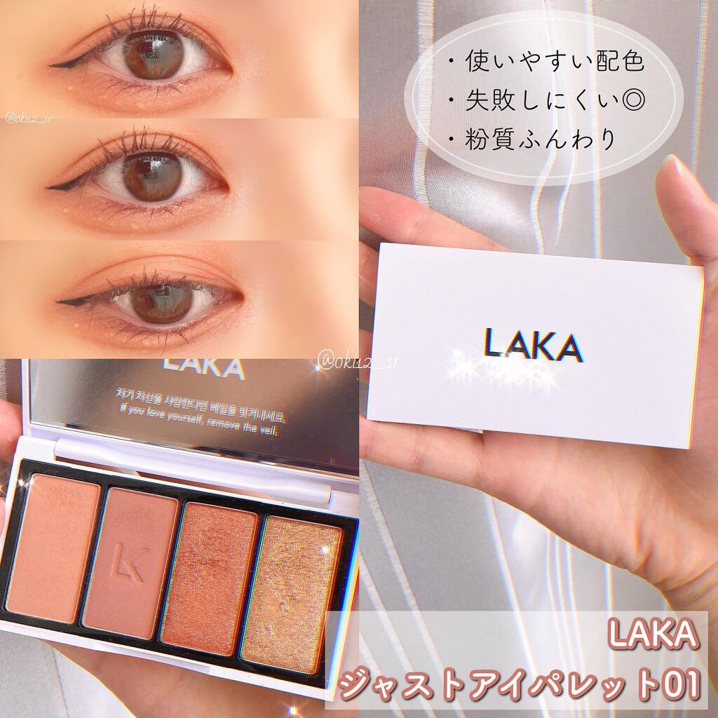 プロ アイ パレット/CLIO/アイシャドウパレットを使ったクチコミ(4枚目)