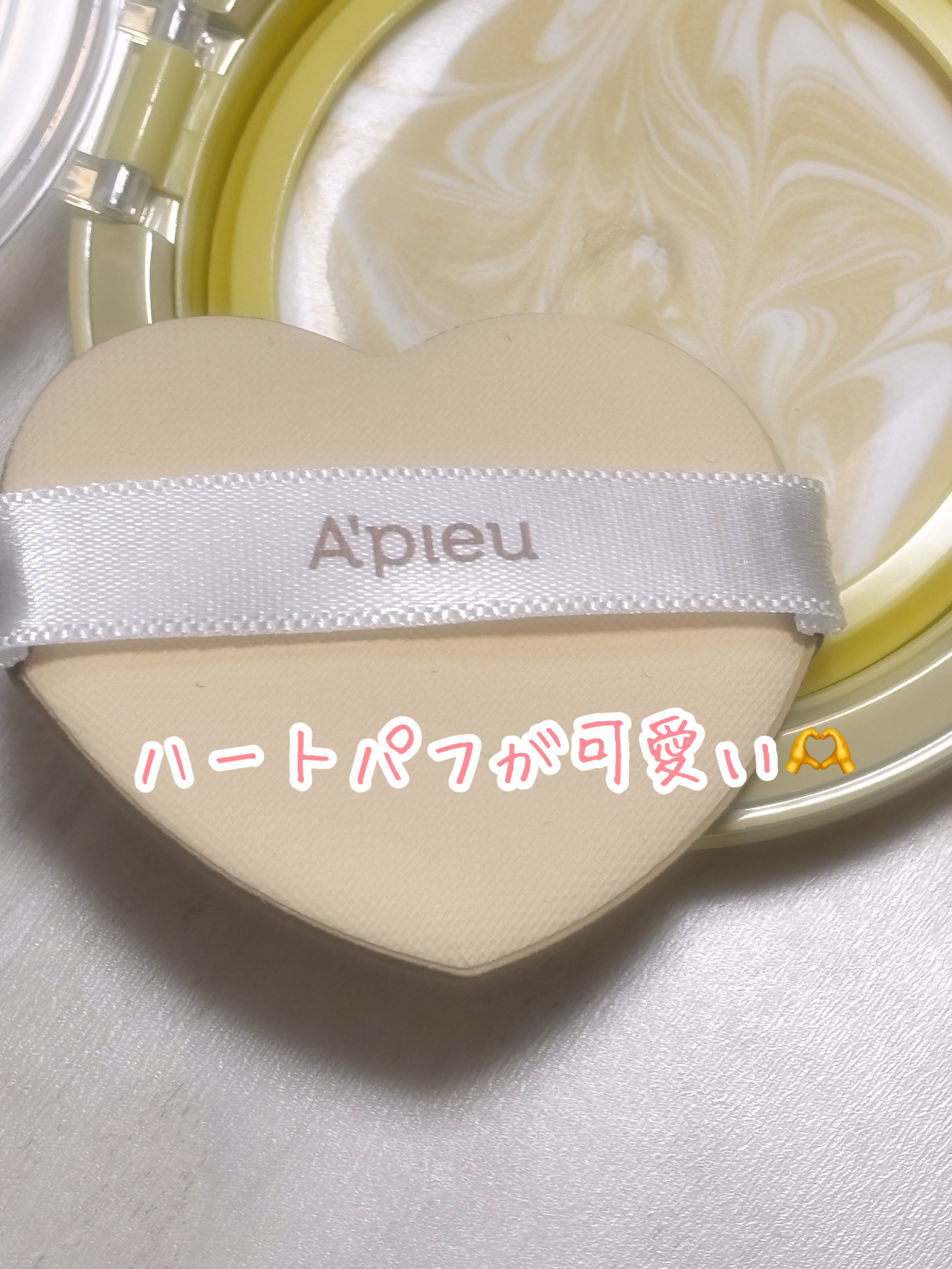 ジューシーパン スキンケアプライマー/A’pieu/化粧下地を使ったクチコミ（3枚目）