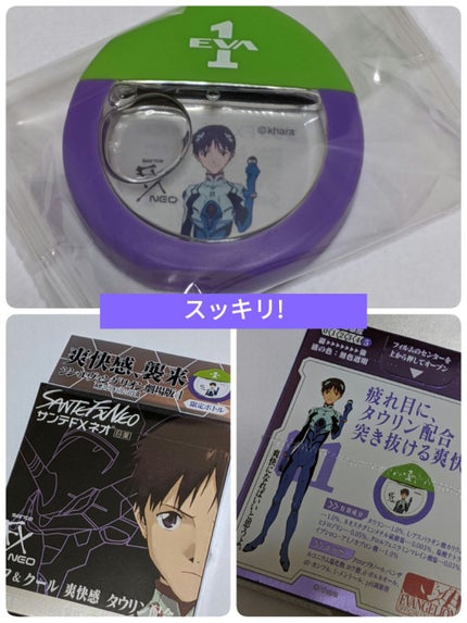 サンテFXネオ(医薬品)/参天製薬/その他を使ったクチコミ(1枚目)