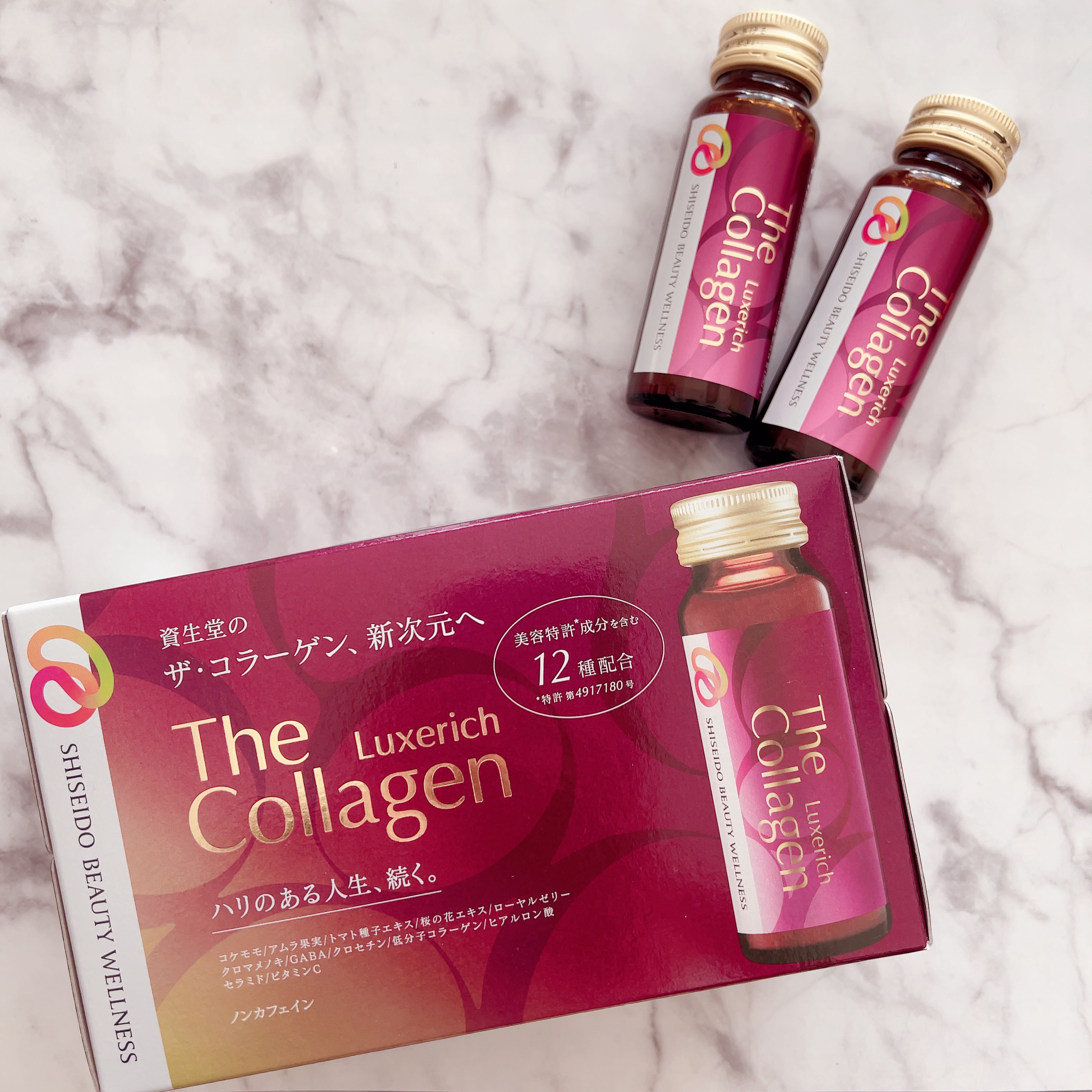 ザ・コラーゲン リュクスリッチ＜ドリンク＞/ザ・コラーゲン/美容ドリンクを使ったクチコミ（1枚目）