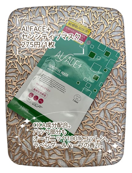 セビウム フォーミング ウォッシングジェル/ビオデルマ/クレンジングジェルを使ったクチコミ(5枚目)