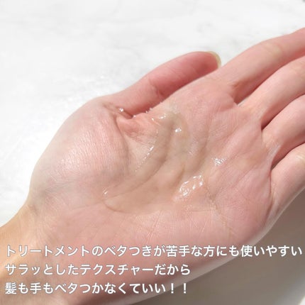 エッセンシャル プレミアム ウォータートリートメント ナチュラルモイスト/エッセンシャル/アウトバストリートメントを使ったクチコミ(3枚目)