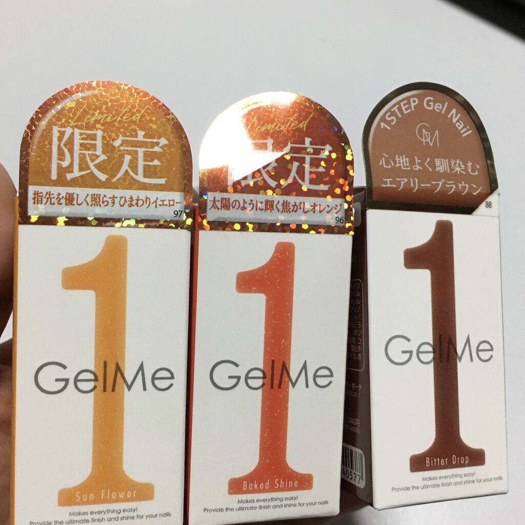 ジェルネイル GM97 サンフラワー(限定色)/ジェルミーワン/ジェルネイルを使ったクチコミ（2枚目）