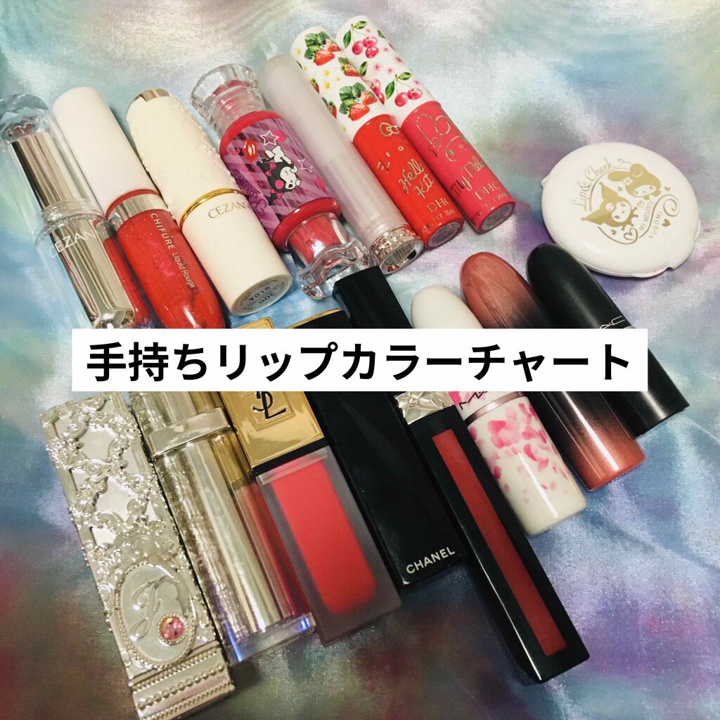 リップスティック/M・A・C/口紅を使ったクチコミ（1枚目）