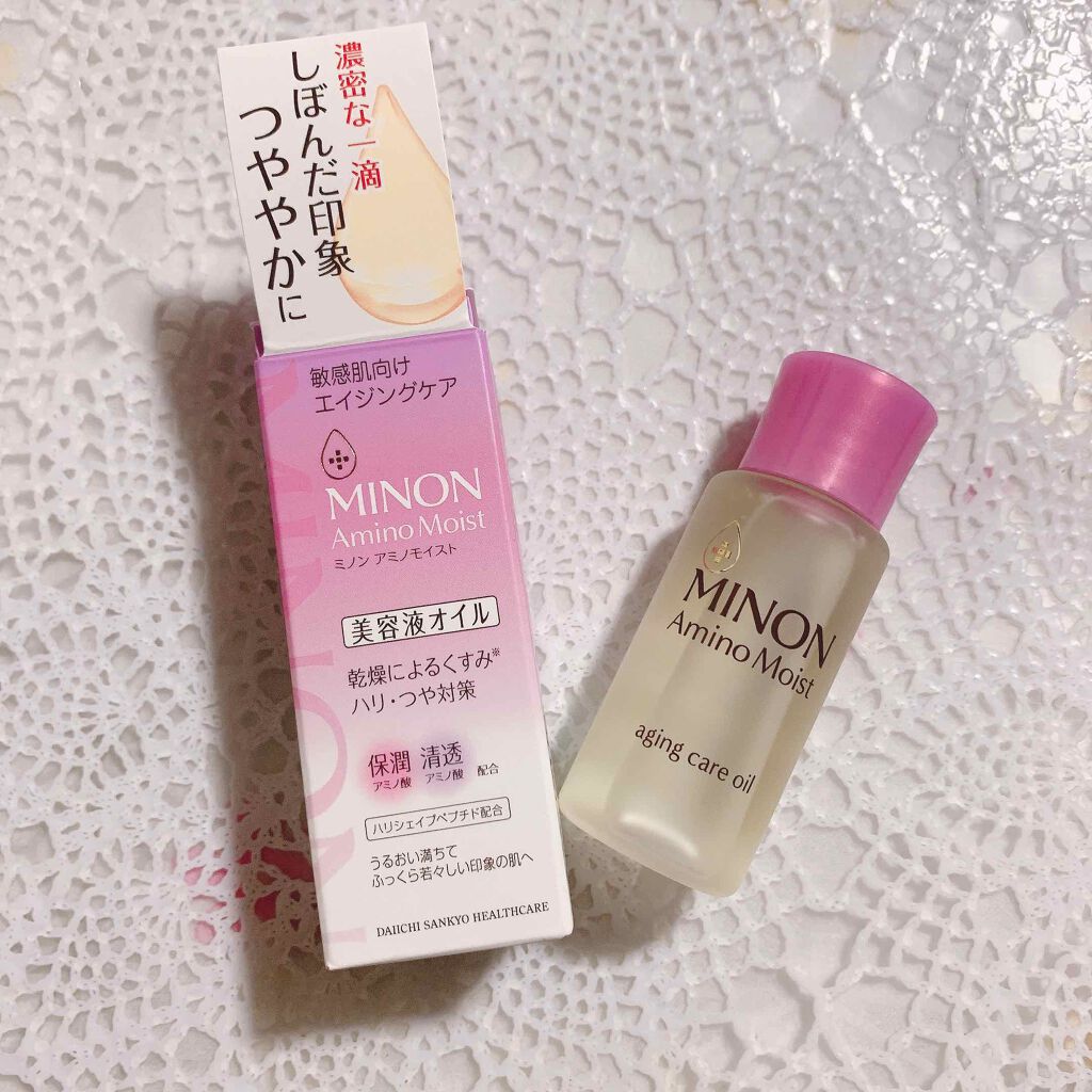 アミノモイスト エイジングケア ミルククリーム/ミノン/フェイスクリームを使ったクチコミ（3枚目）