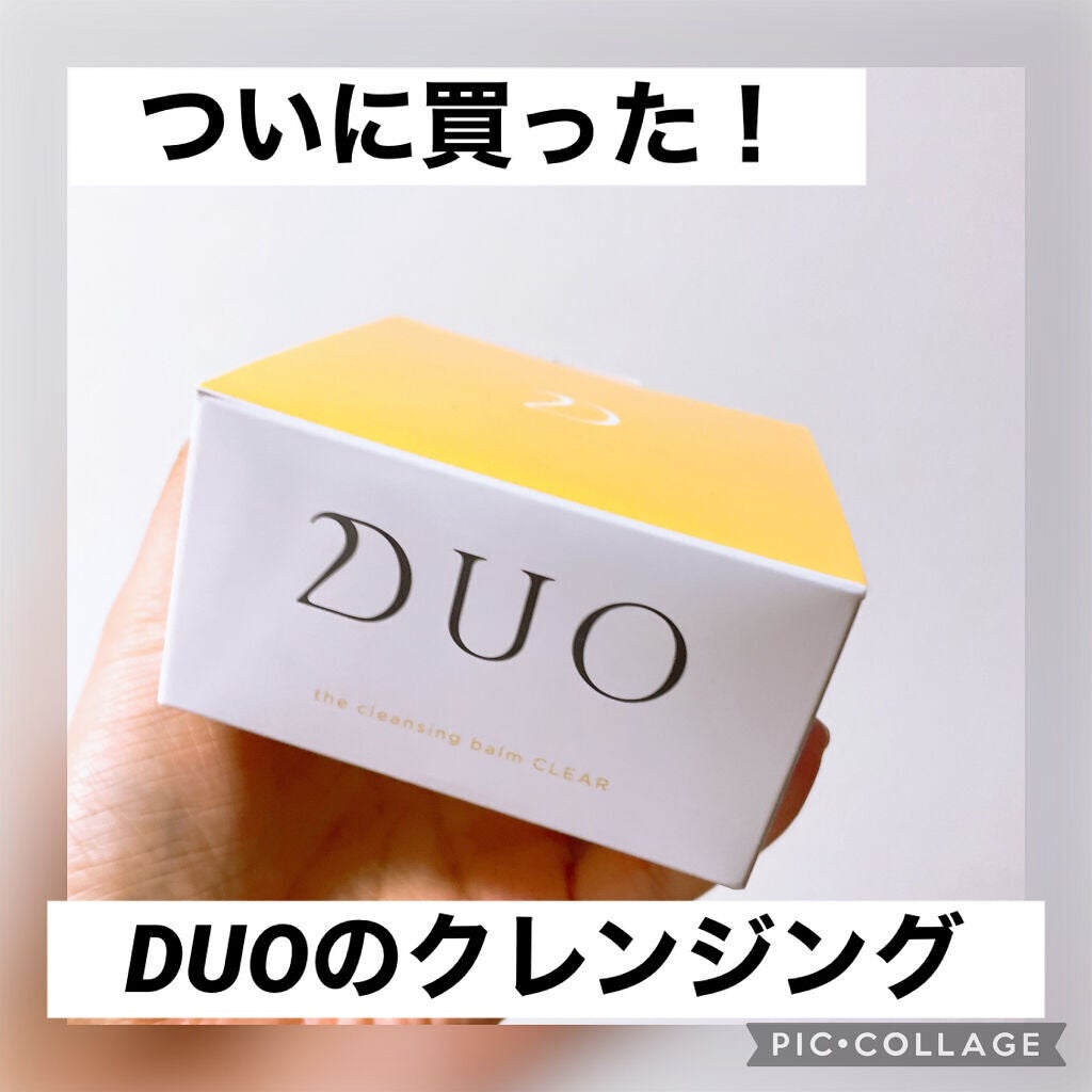 デュオ ザ クレンジングバーム クリア/DUO/クレンジングバームを使ったクチコミ(1枚目)