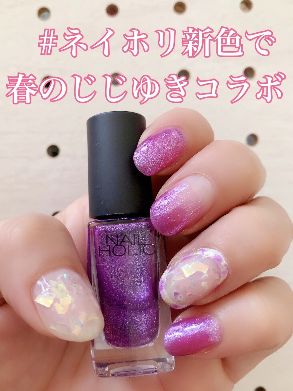 カラフルネイルズ/キャンメイク/マニキュアを使ったクチコミ（1枚目）