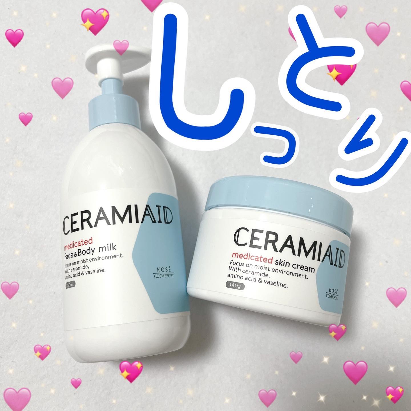 セラミエイド 薬用スキンクリーム/セラミエイド/フェイスクリームを使ったクチコミ（1枚目）