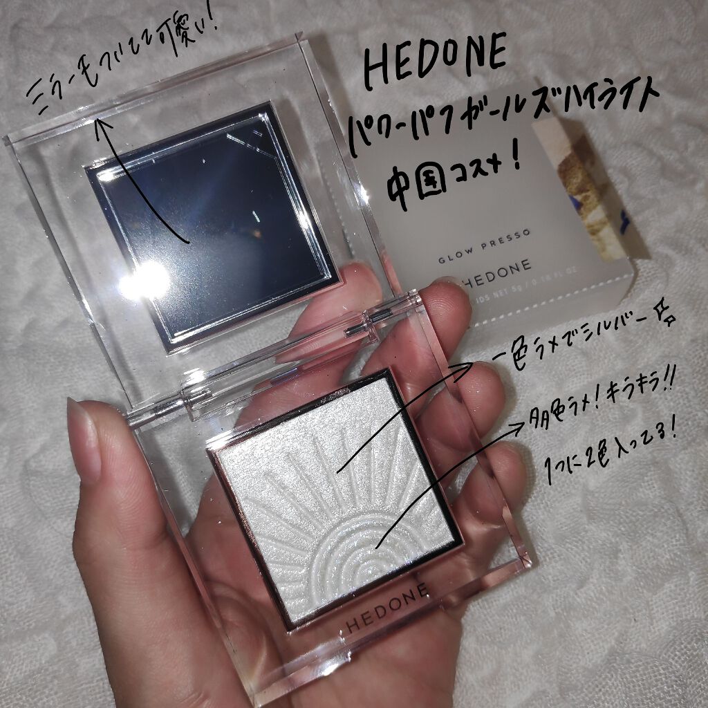 パワーパフガールズハイライト/HEDONE/パウダーハイライトを使ったクチコミ（2枚目）